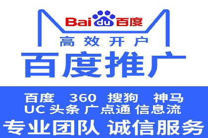 百度关键词优化策略：案例教学提升网站曝光度